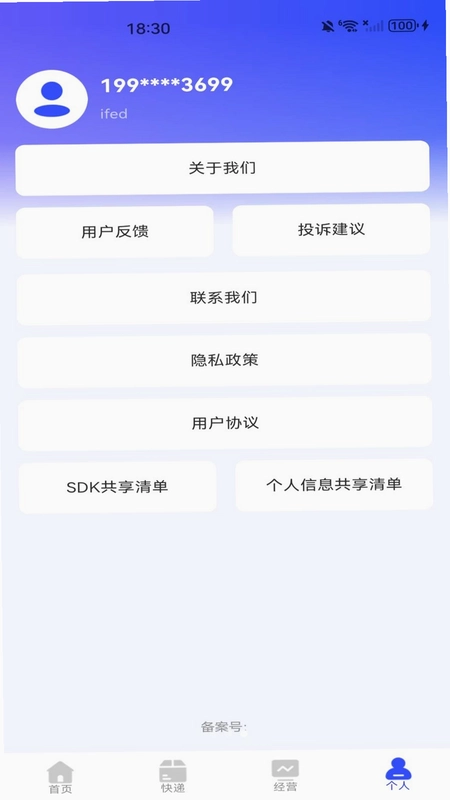 义乌批发采购商品预览图