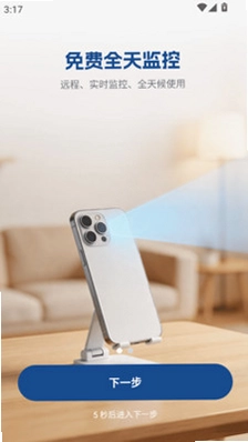 �ֻ�Զ��ȫ�쿴�Ҽ������Ԥ��ͼ