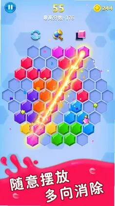 方块合合乐预览图