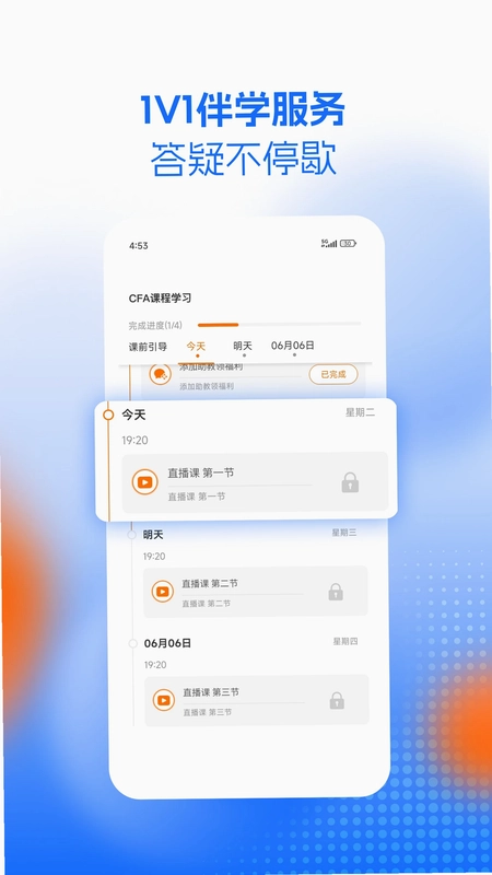 高小金预览图