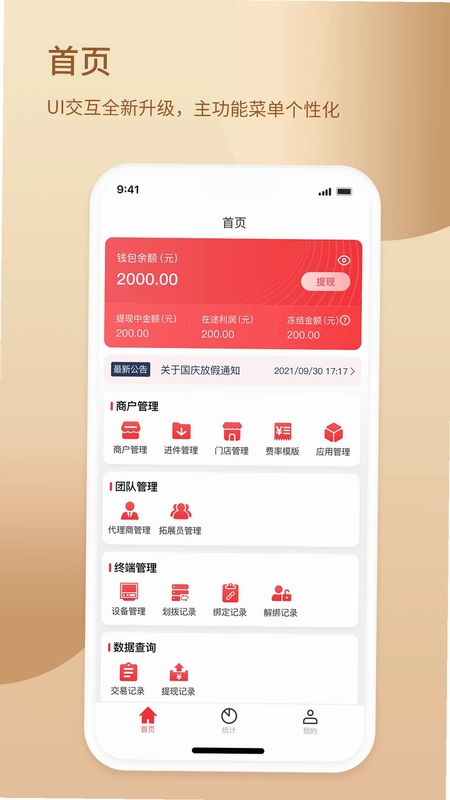 小融秘书预览图