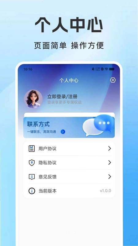 短信还原备份手机查预览图