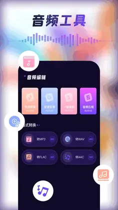 mp3tag��Ƶ�༭��Ԥ��ͼ