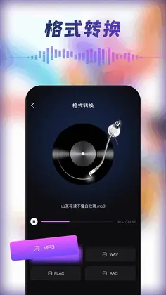 mp3tag��Ƶ�༭��Ԥ��ͼ