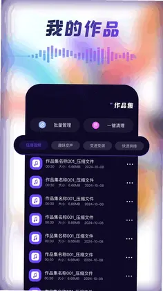 mp3tag��Ƶ�༭��Ԥ��ͼ