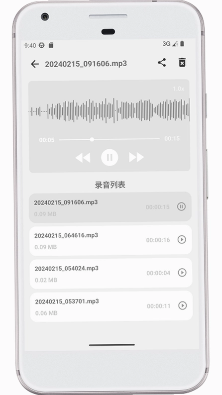 飞鸿踏雪最新版预览图