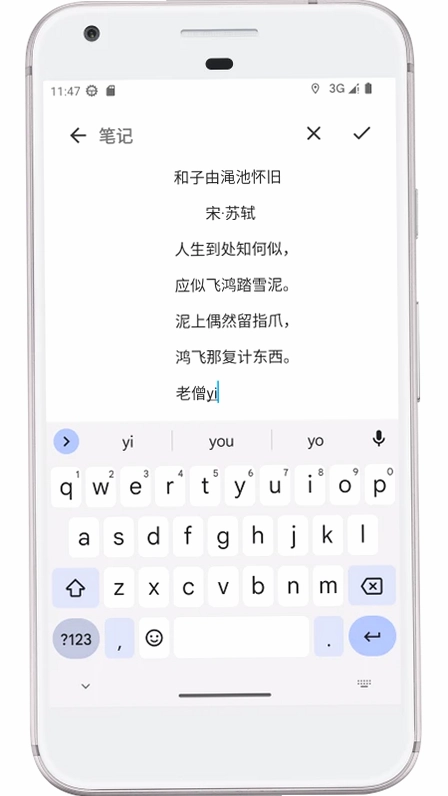 飞鸿踏雪最新版预览图