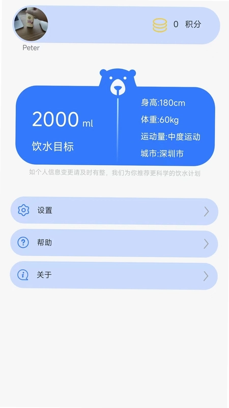 NEOVN软件预览图
