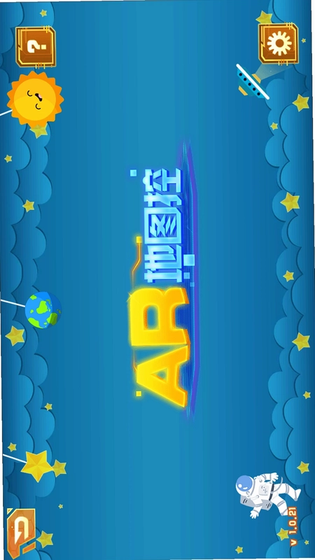 AR地图控app预览图