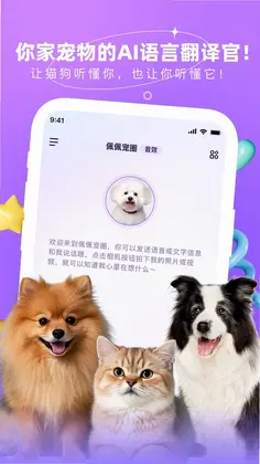 �����ȦappԤ��ͼ