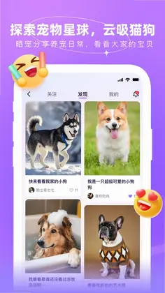 �����ȦappԤ��ͼ