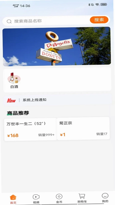 小酒马预览图