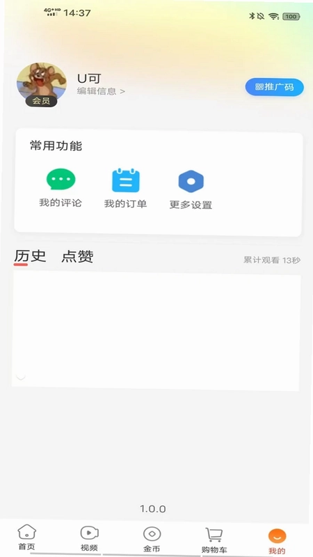 小酒马预览图