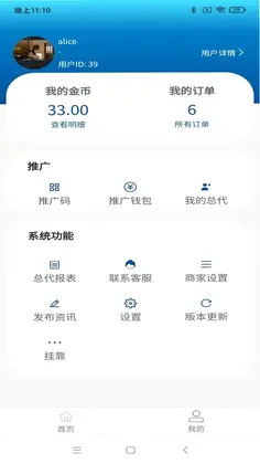 ������ϢappԤ��ͼ