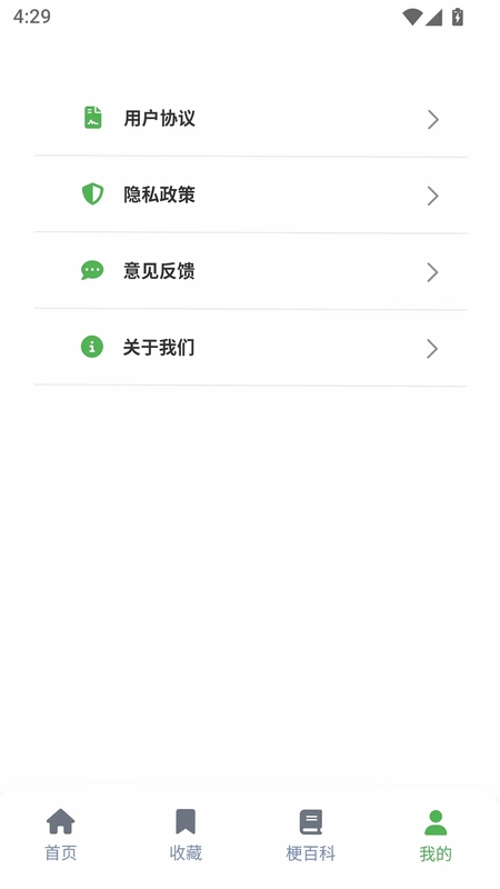 ehviewer预览图