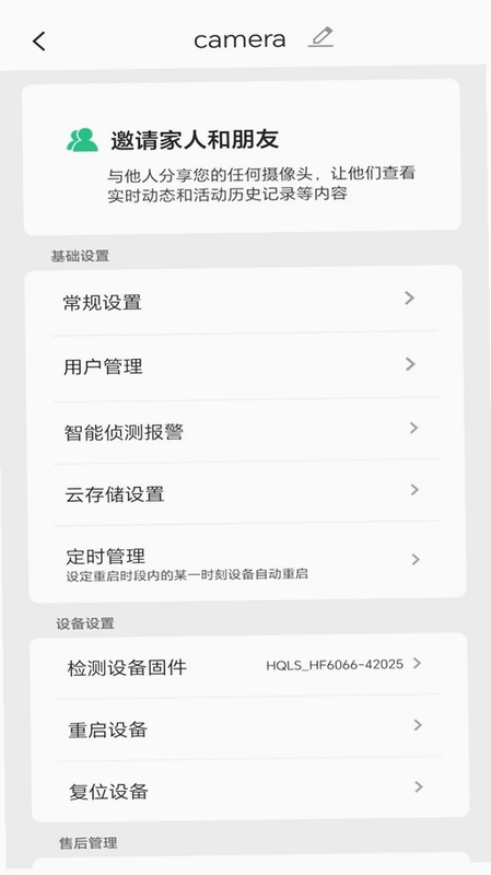 CareCam软件预览图