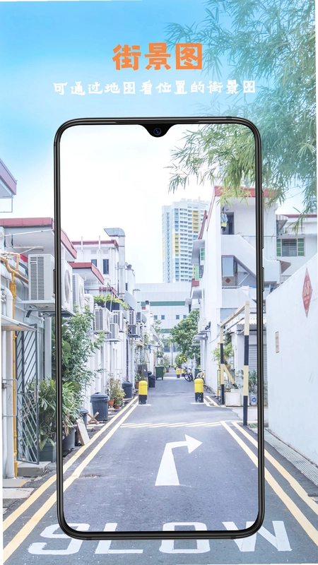 全能指南针预览图