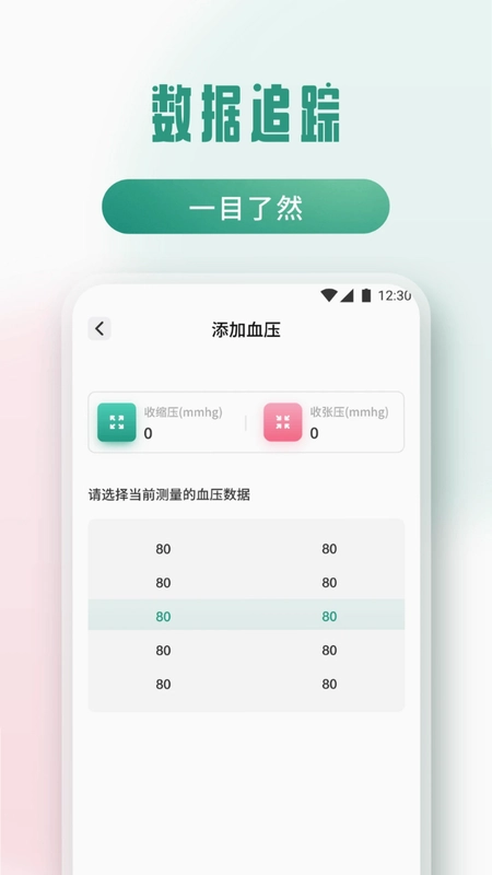 云济会预览图