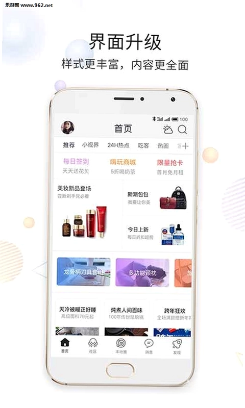 嘉兴第九区预览图