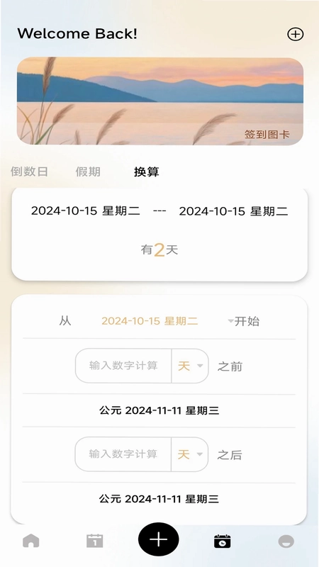 爱诺预览图