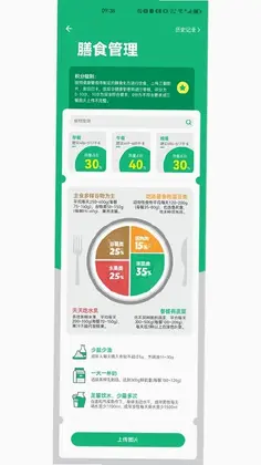 瑞小安预览图