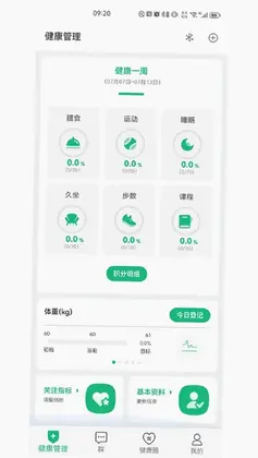 瑞小安预览图