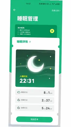 瑞小安预览图