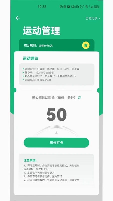 瑞小安预览图