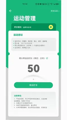 瑞小安预览图