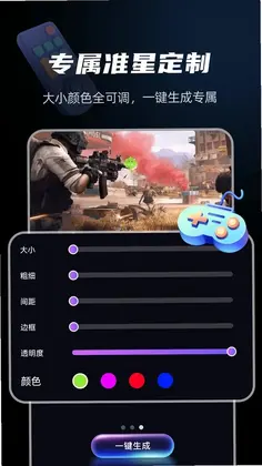 ���׼����Ϸ����Ԥ��ͼ