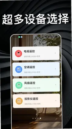 ����ң����ǿ��С�ܼ�appԤ��ͼ