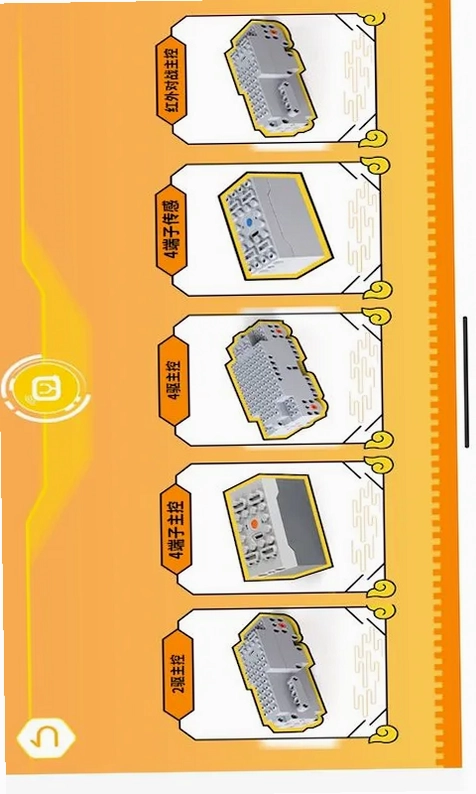 群宇编程预览图