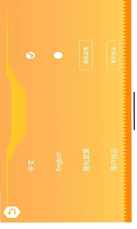 群宇编程预览图