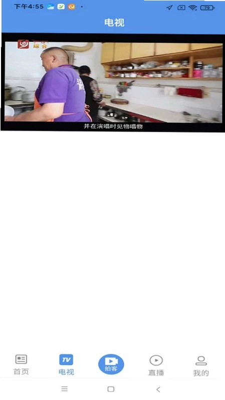 善地德格预览图