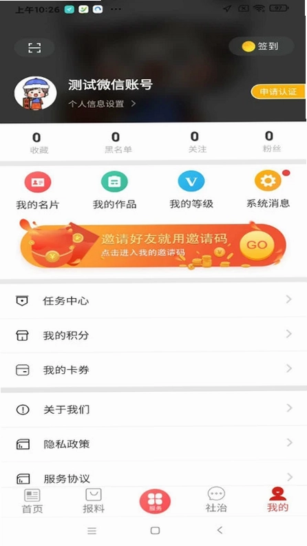 善地德格预览图
