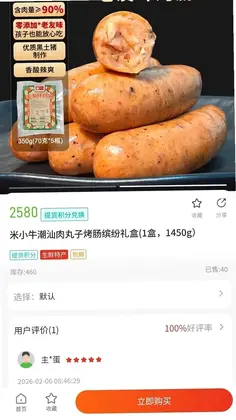 �̺ϵ�������Ԥ��ͼ
