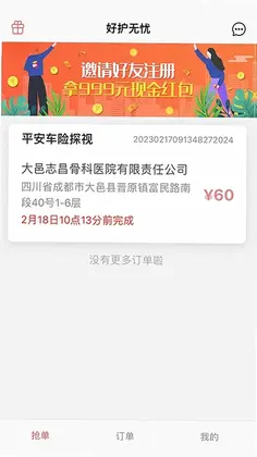 �û�����appԤ��ͼ