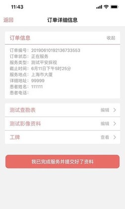 �û�����appԤ��ͼ