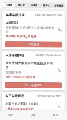 �û�����appԤ��ͼ