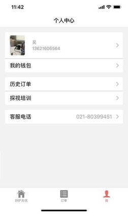 �û�����appԤ��ͼ