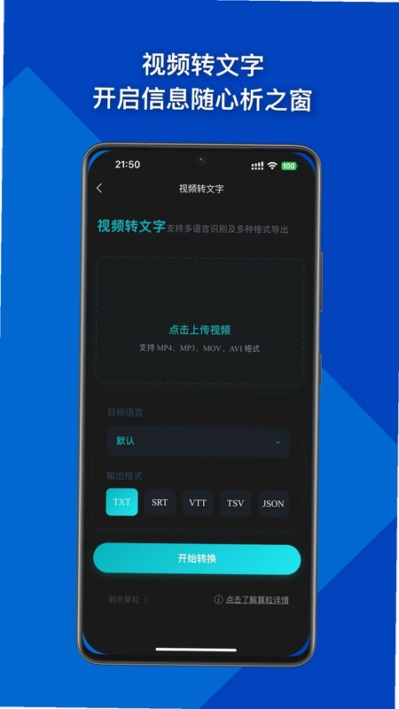 取图大师预览图