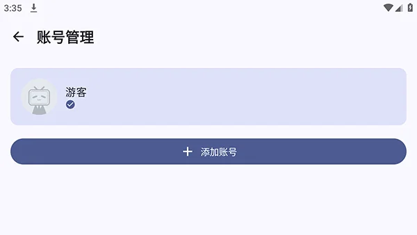 Bills最新版预览图