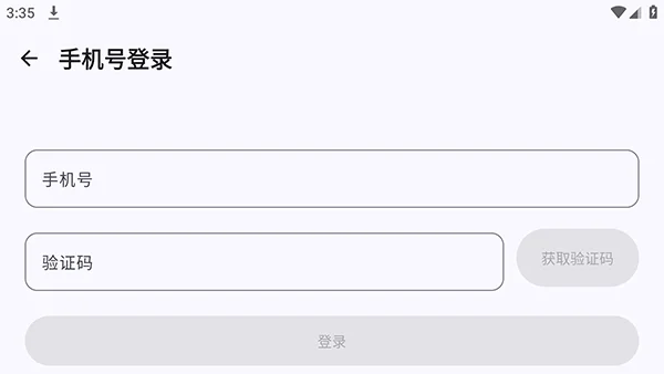 Bills最新版预览图