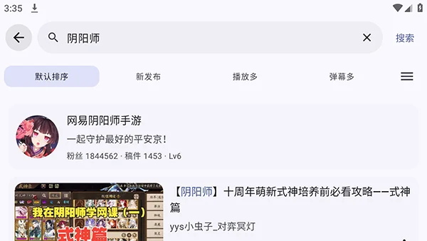 Bills最新版截图 Bills最新版截图
