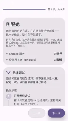 Shizako�ٷ���Ԥ��ͼ