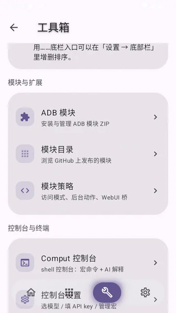 Shizako官方版预览图