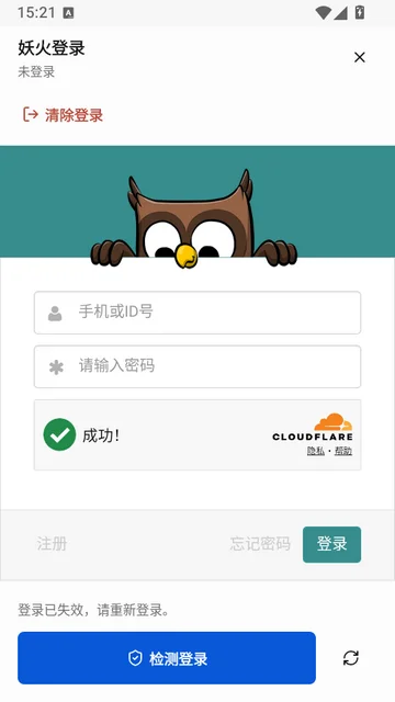 阅坛最新免费版预览图