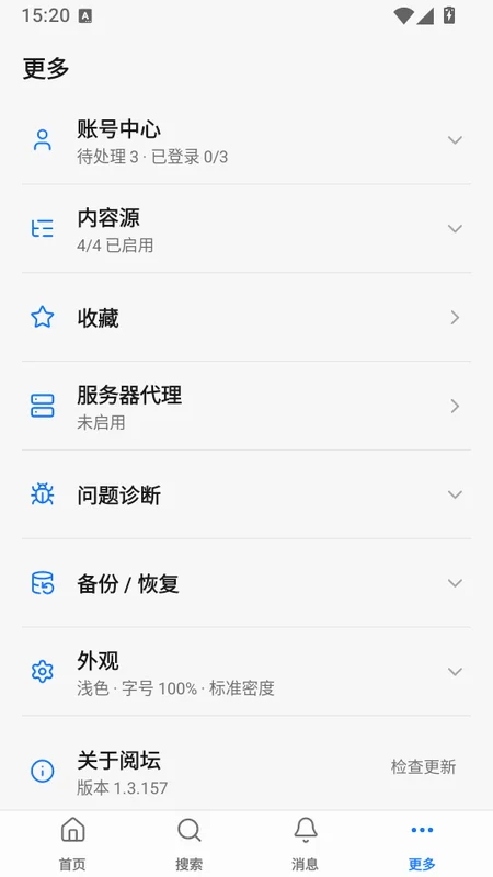 阅坛最新免费版截图 阅坛最新免费版截图