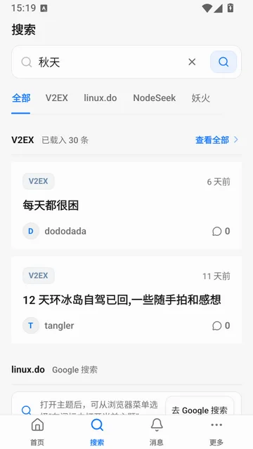 阅坛最新免费版截图 阅坛最新免费版截图