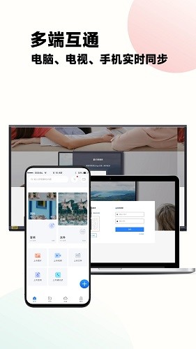 云谷芯app免费版安装步骤和版本更新说明